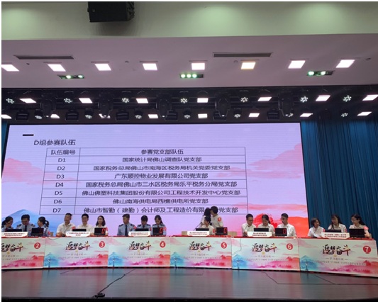 追夢(mèng)奮斗無(wú)止境?學(xué)習(xí)強(qiáng)國(guó)進(jìn)行時(shí)3.jpg